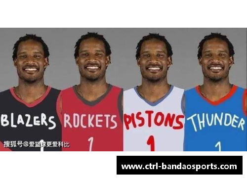 NBA球队总经理年薪：洞悉赛场背后的财务策略